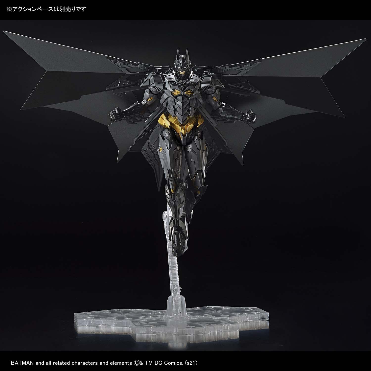 Amazon.com: Bandai Hobby - Batman - Batman, Bandai Spirits Figure
