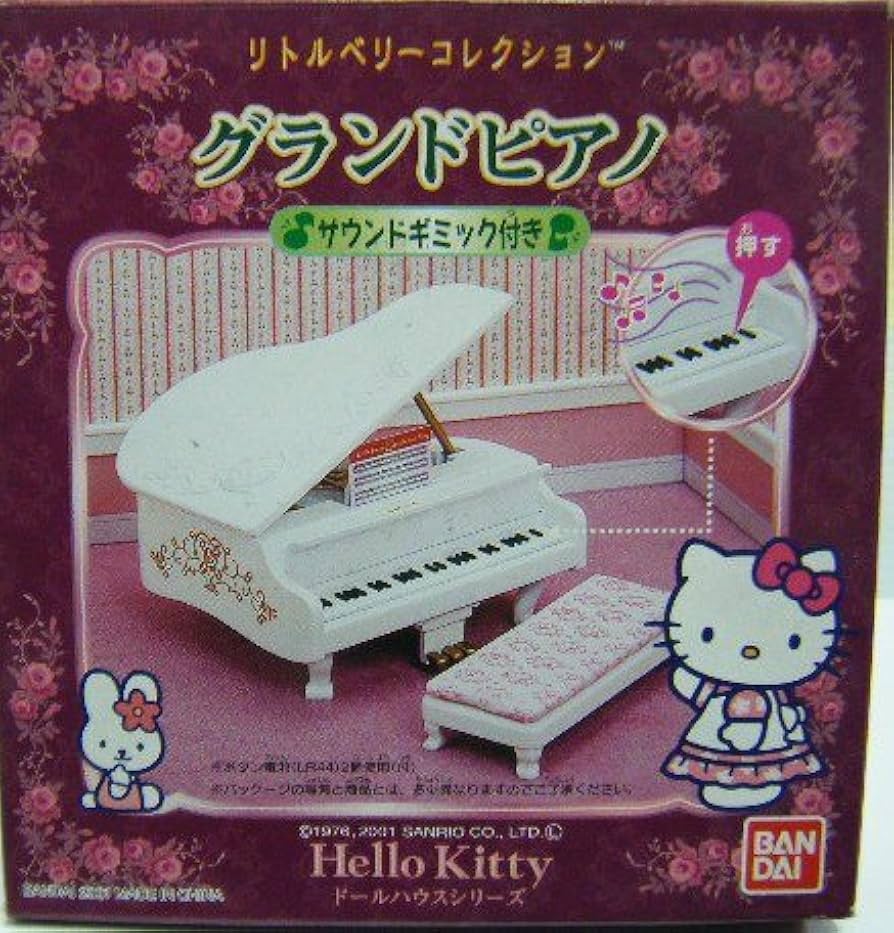 Amazon.co.jp: ハローキティ リトルベリーコレクション グランドピアノ