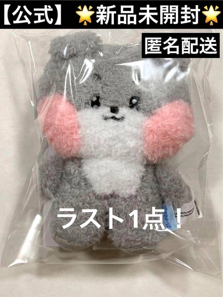 Amazon.co.jp: ZB1 ゼベワン ゴヌク ゴニニ zeroni キーリング : おもちゃ