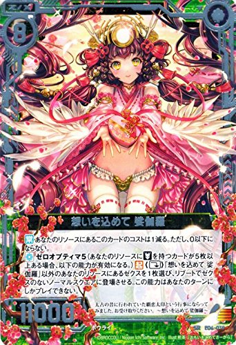 MTG セラの聖域 Serra's Sanctum 日本語版 マジック・ザ・ギャザリング