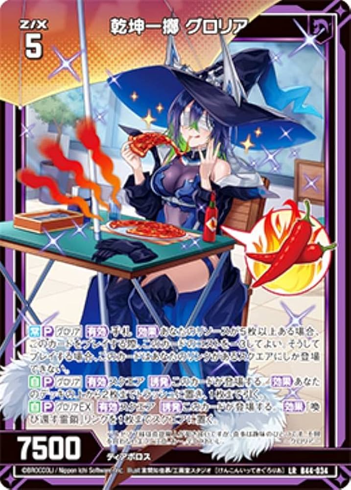 ジーククローネ 悪魔のリドル TCG トレカ カード 未開封20パック