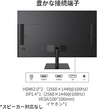 Amazon.co.jp: KTC 32インチ モニターQHD 100Hz 2K IPSワイド画面 省