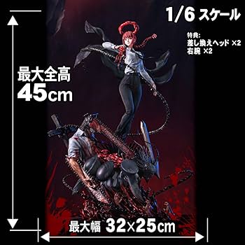 Amazon.co.jp: チェンソーマン マキマ 16 45cm 完成品塗装済みガレージ