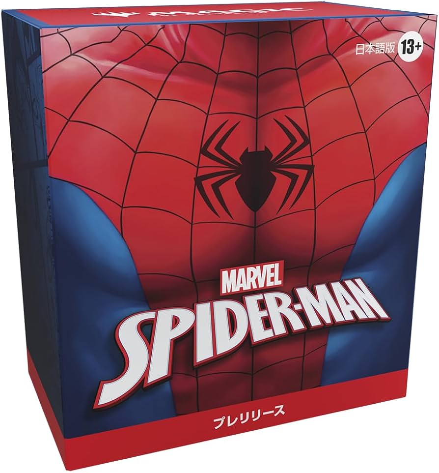 MTG スパイダーマン プレリリースキット 2個 MARVEL Amazon.co.jp: MTG