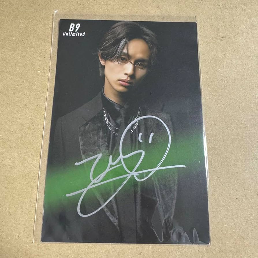 超特急 タクヤ サインボール