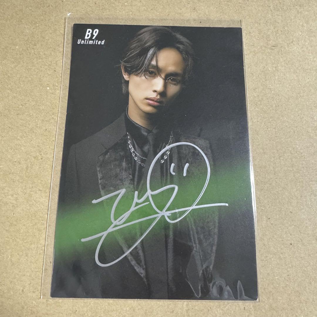 超特急 タクヤ B9 愛知 生写真 サイン 超特急 タクヤ B9 愛知 生写真