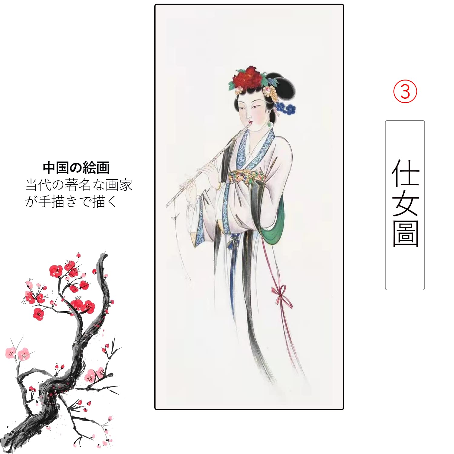 骨董掛け軸】花鳥図 中国顾闵中 肉筆掛け軸 唐物唐本 AK610A12-2 骨董