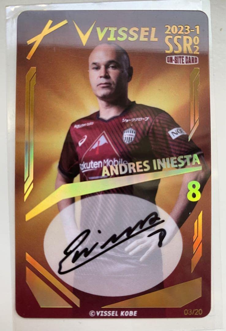 50枚限定)アンドレス・イニエスタヴィッセル神戸直筆サインカード