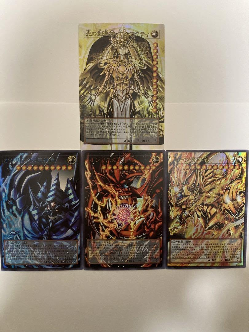 遊戯王 オシリス、オベリスク、ラー 3枚セット 遊戯王カード 三幻神