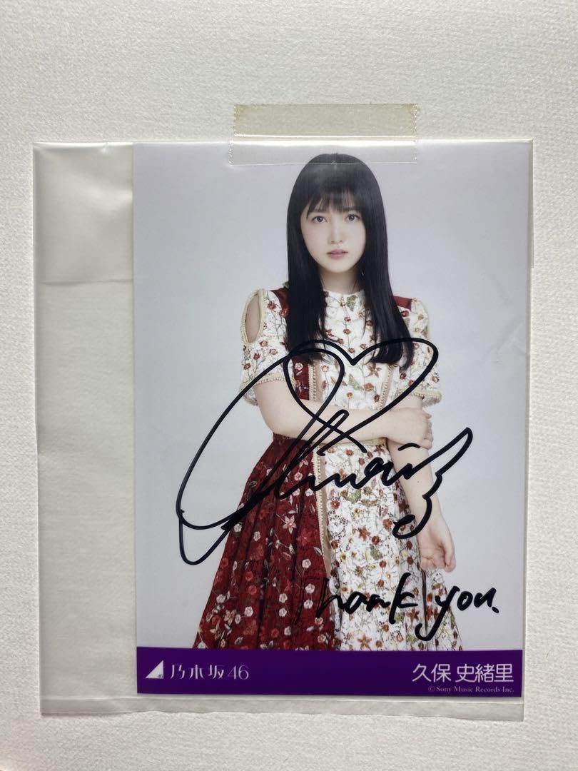 乃木坂46 久保史緒里 生写真直筆サイン