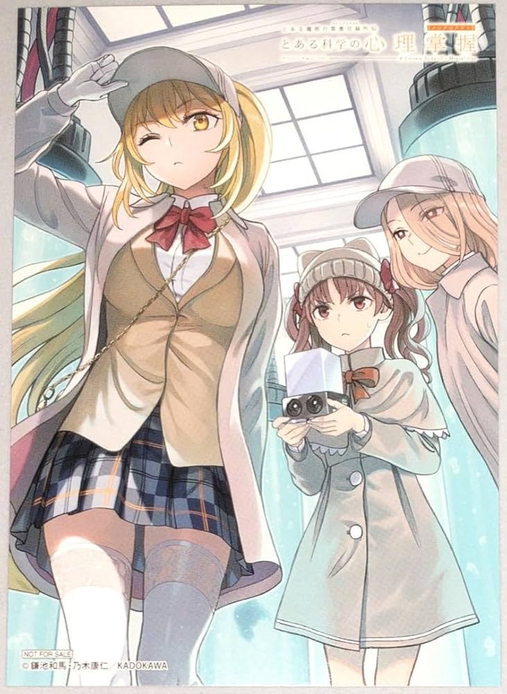 リセ とある科学の超電磁砲 心理掌握 食蜂操祈 KR ARS10点 リセ とある