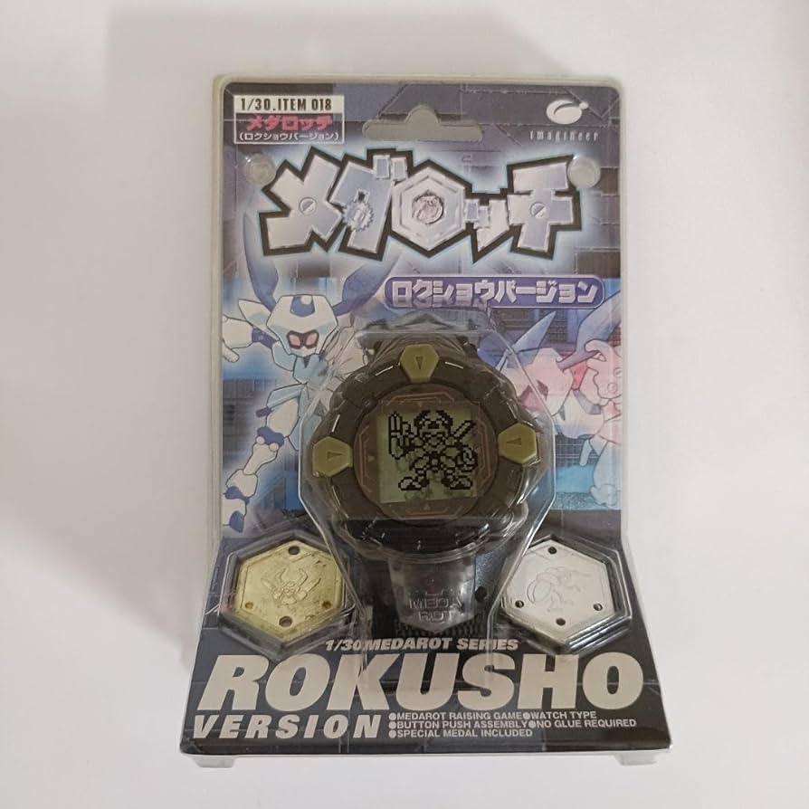 メダロッチ ロクショウ 平成 おもちゃ