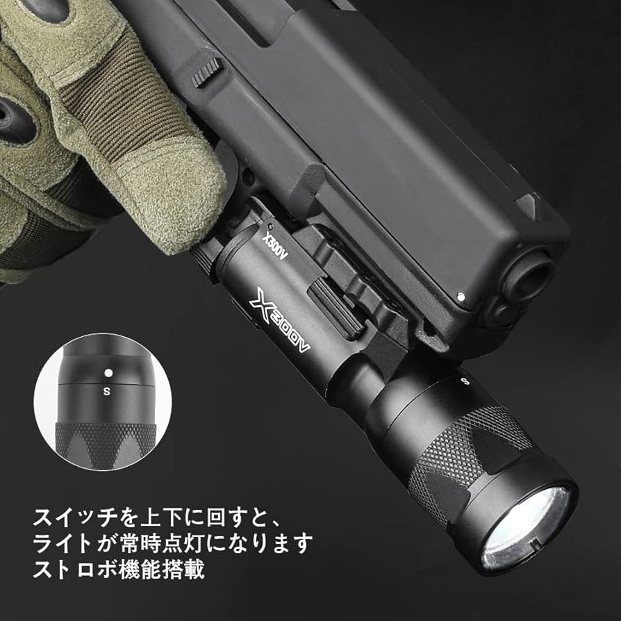 X300V型ウェポンライトLEDピストルライト黒ハンドガンライト新品