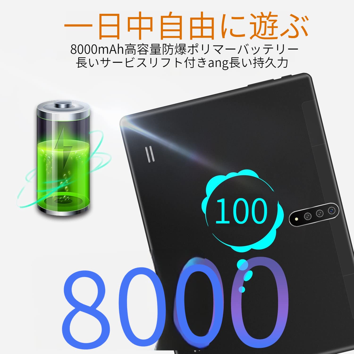 限定1点】Android 12タブレット 10インチ128GB+256GB