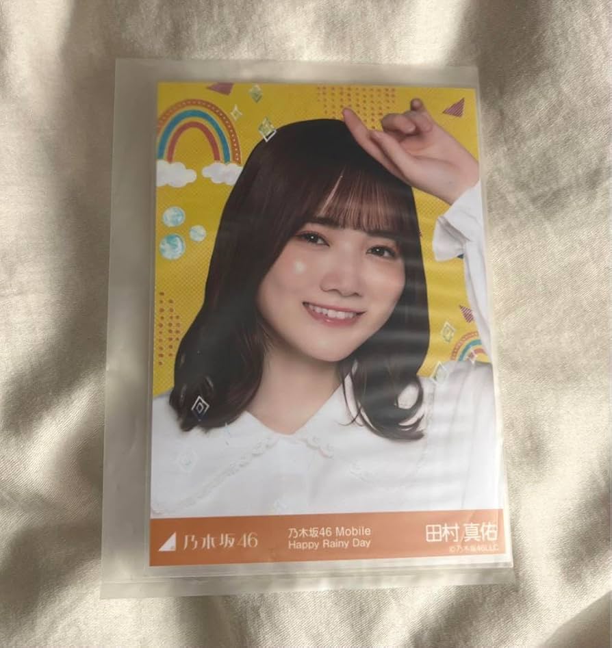 乃木坂46 田村真佑 生写真 モバイル Mobile チャンスメール 5枚まとめ