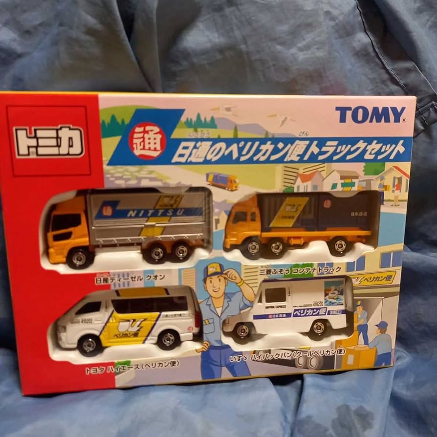 Amazon.co.jp: トミカ 日通のペリカン便トラックセット 絶版 : おもちゃ