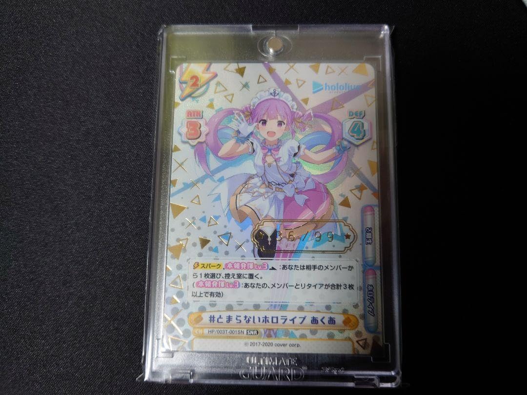 とまらないホロライブ まつり SNR シリアル Reバース とまらない