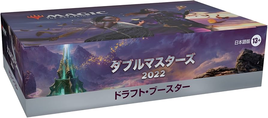 Amazon.co.jp: マジック:ザ・ギャザリング ダブルマスターズ2022