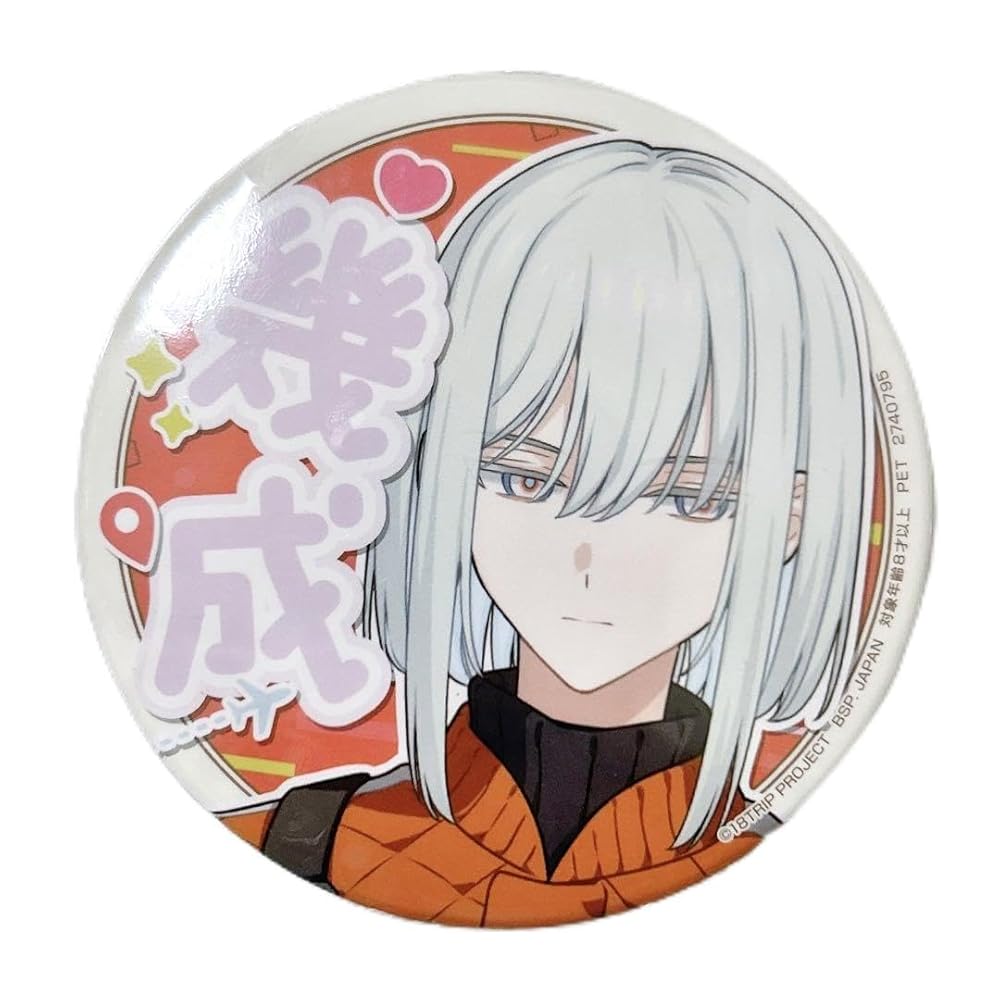 エイトリ 18trip 幾成 畦川幾成 ssr 缶バッジ エイトリ 畔川幾成