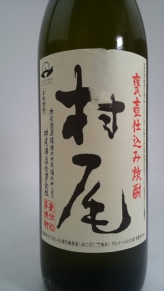 Amazon.co.jp: 村尾 25度 900ml×1本 : 食品・飲料・お酒