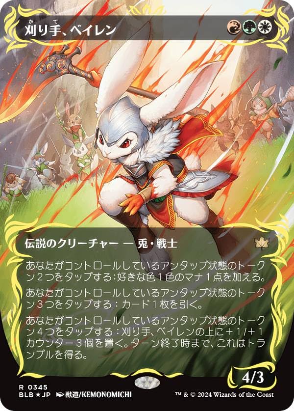 mtg 風冠の者 ケストラル レイズドfoil日本語版 風冠の者、ケストラル