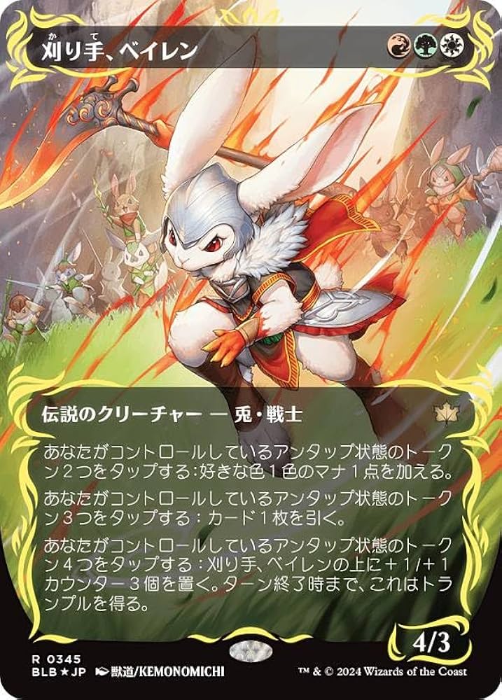 MTG 根花のヘイゼル 日本語版 レイズドFoil レイズドFoil】 根花のヘイゼル