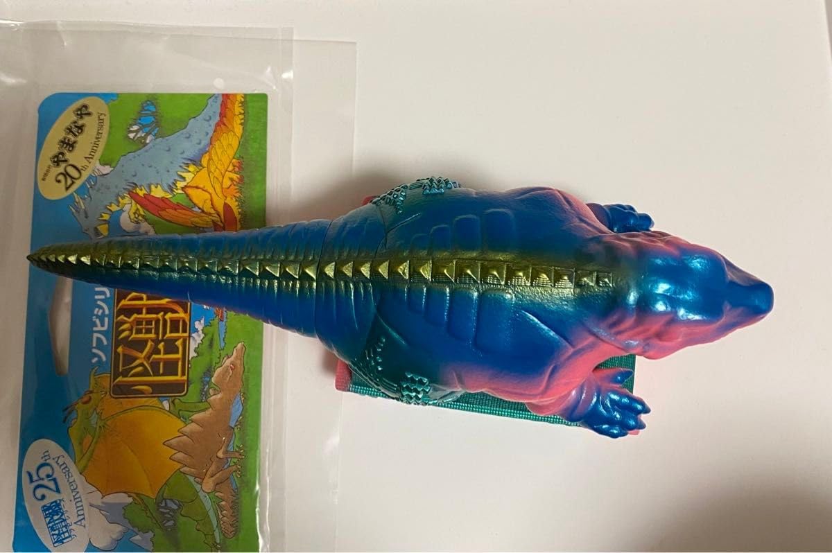 恐竜戦車「ウルトラセブン」登場怪獣（怪獣郷）ソフビフィギュア 恐竜