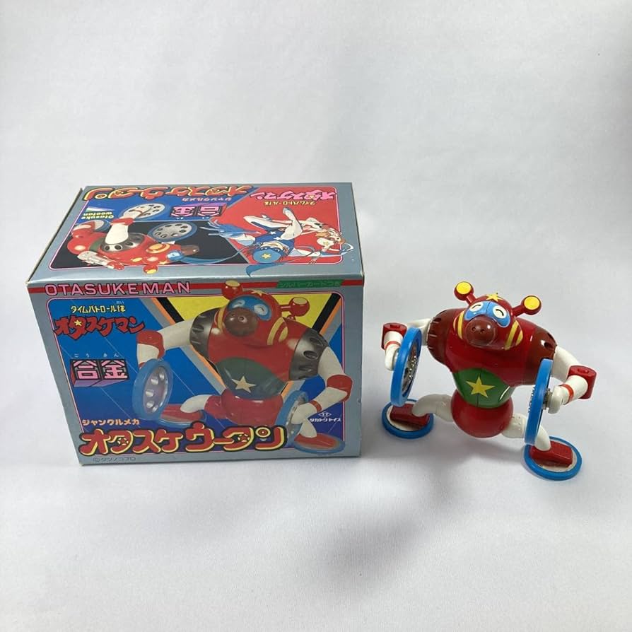 当時物 レア タカトク トイズ オタスケマン パトロール隊 バッグ 未