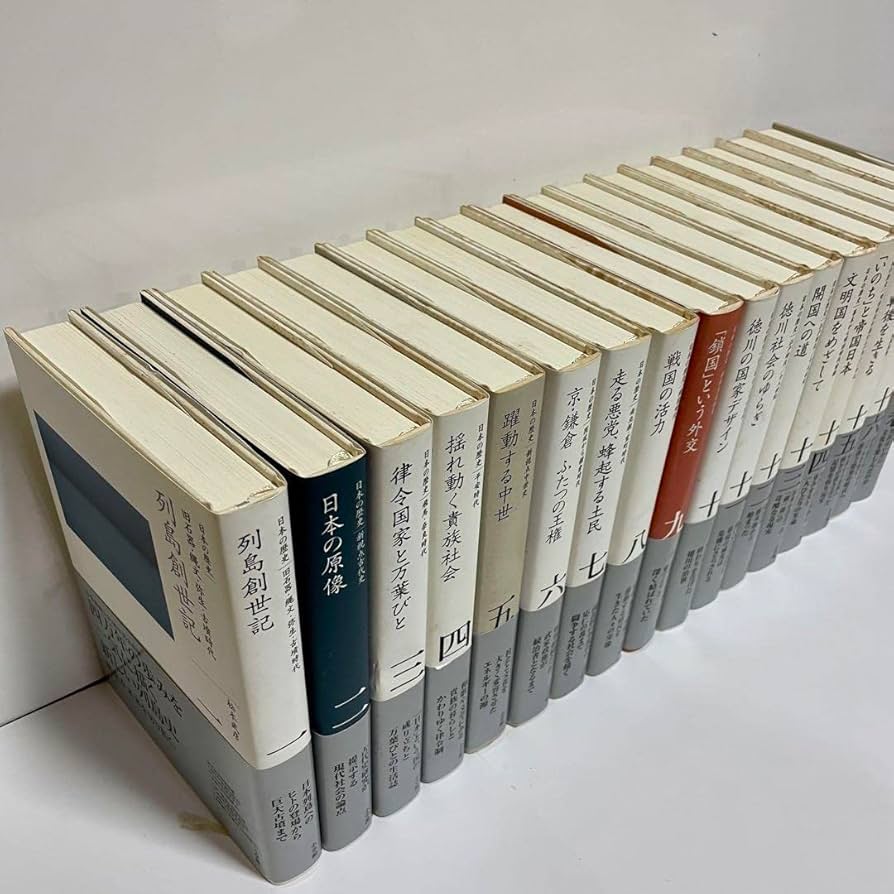 学習まんが世界の歴史全巻セット＋別巻4巻セット 学習まんが世界の歴史