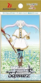 葬送のフリーレン プロモ PR PSA10 ヴァイスシュヴァルツ 葬送の