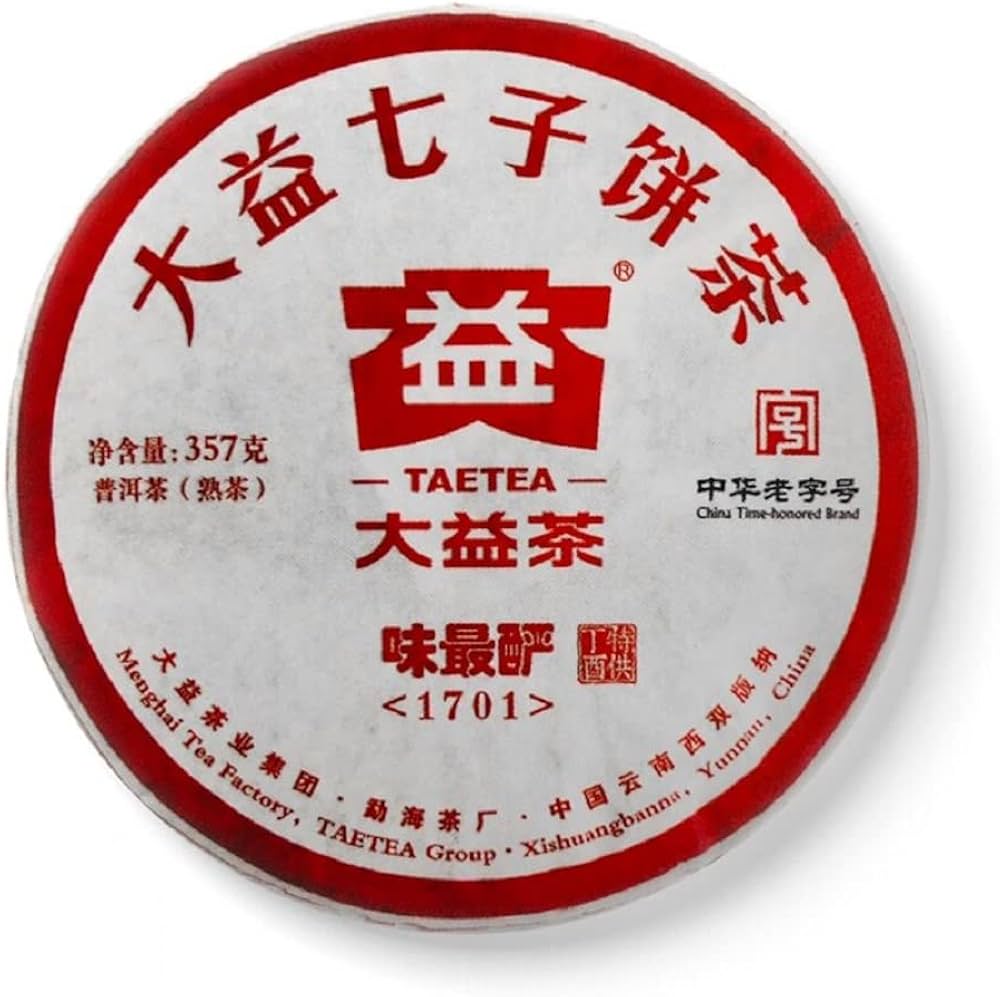 Amazon.co.jp: 本場中国雲南省産のプーアル茶 「味最酽（熟茶） 2017年