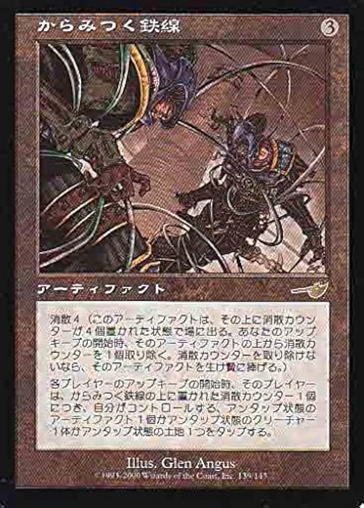 マジック：ザ・ギャザリング ZACK777 マジック：ザ・ギャザリング