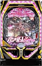 ガンダムユニコーン実機スロット