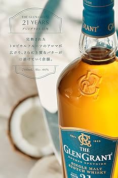 Amazon.co.jp: THE GLEN GRANT (ザ グレングラント) 21年 700ml