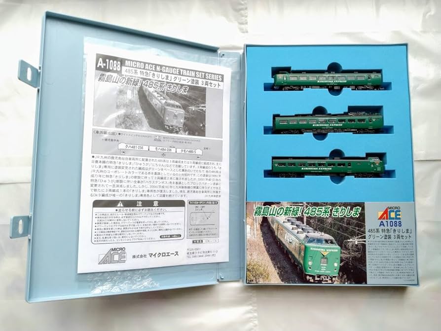 Amazon | マイクロエース A1088 485系電車 特急「きりしま」グリーン