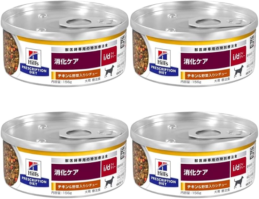 Amazon.co.jp: ヒルズ 犬用 缶詰 i/d アイディー 消化ケア チキン&野菜