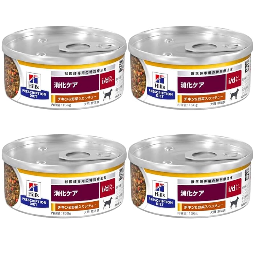 ヒルズ缶セット 【公式通販】