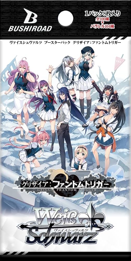 グリザイアファントムトリガー RR以下4コン+改造用パーツ グリザイア