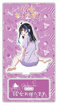 彼女、お借りします 8巻 購入特典 イラストカード9種セット かのかり