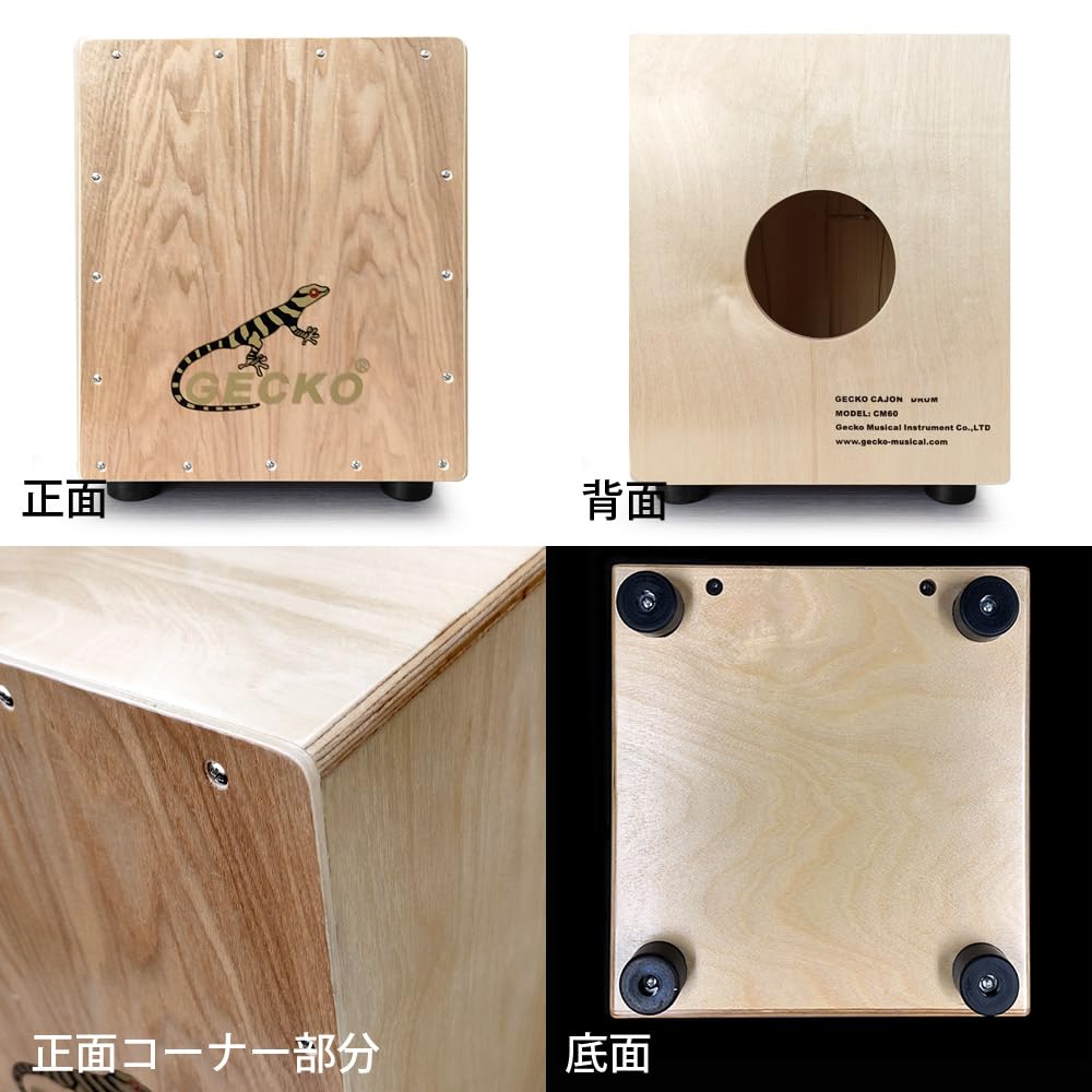 Amazon | GECKO カホン Cajon ハンドドラム ローサイズ 子供 女性