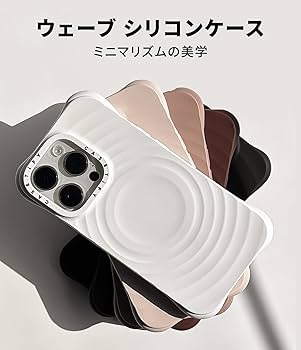 Amazon.co.jp: CASETiFY ウェーブ シリコン iPhone 16 Pro ケース [波