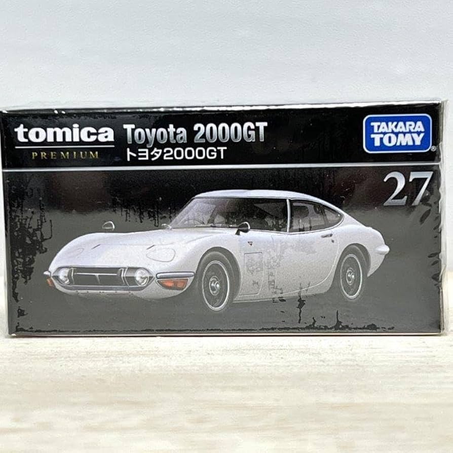 Amazon.co.jp: タカラトミー トミカプレミアム 27 トヨタ2000GT 箱