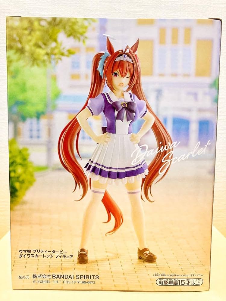 ウマ娘プリティーダービーダイワスカーレットフィギュア