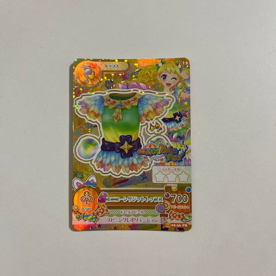 Amazon.co.jp: アイカツカード 初期 プレミアム 初代 冴草きい : おもちゃ