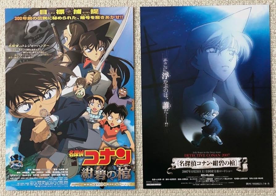 お値下げしました名探偵コナン カラー版全作品コンプセット 映画