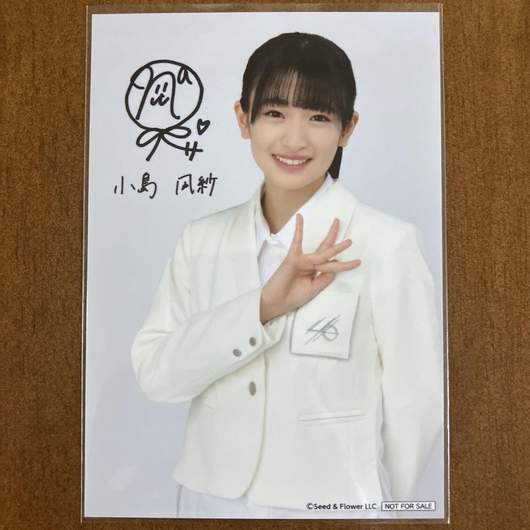 ヴ*ル様 櫻坂46 小島凪紗直筆サイン入り生写真