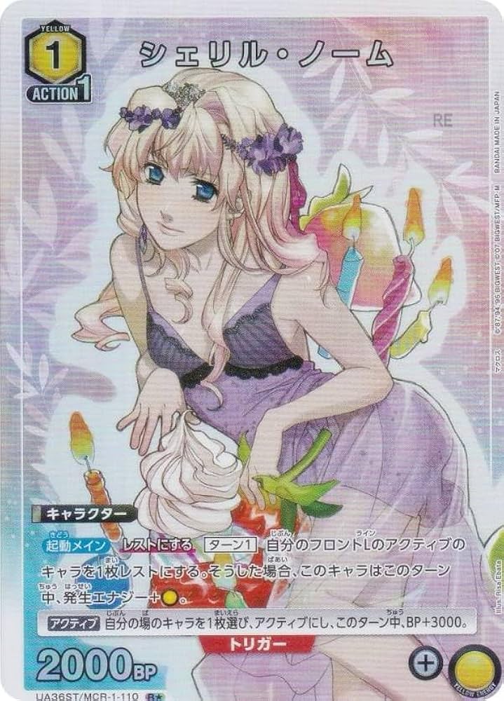 ユニアリ PSA10 ランカ・リー シェリル・ノーム sr⭐︎1 パラレル 連番