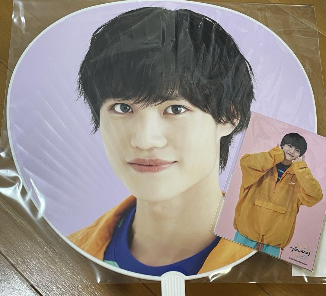 大西風雅 あけおめ うちわ 【公式通販】