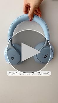 Amazon.co.jp: Anker Soundcore Space One (Bluetooth 5.3 ワイヤレス
