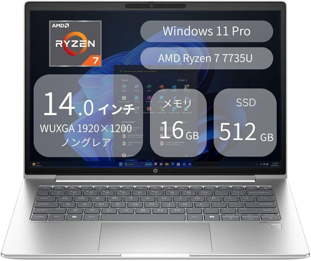 Amazon.co.jp: HP ノートパソコン ProBook 445 G11 A25C1PA#ABJ (14型